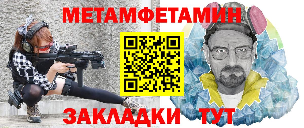 АМФ  Вход с VPN  Донской  Amphetamine  Amphetamine Premium 
