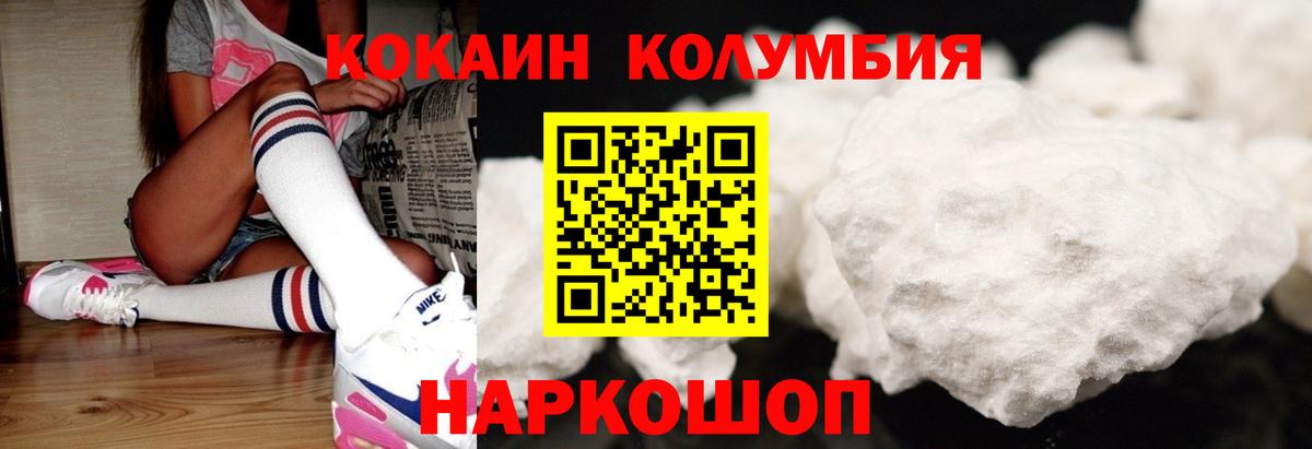 Донской  Cocaine 99%  Вход с VPN  COCAIN 97% 