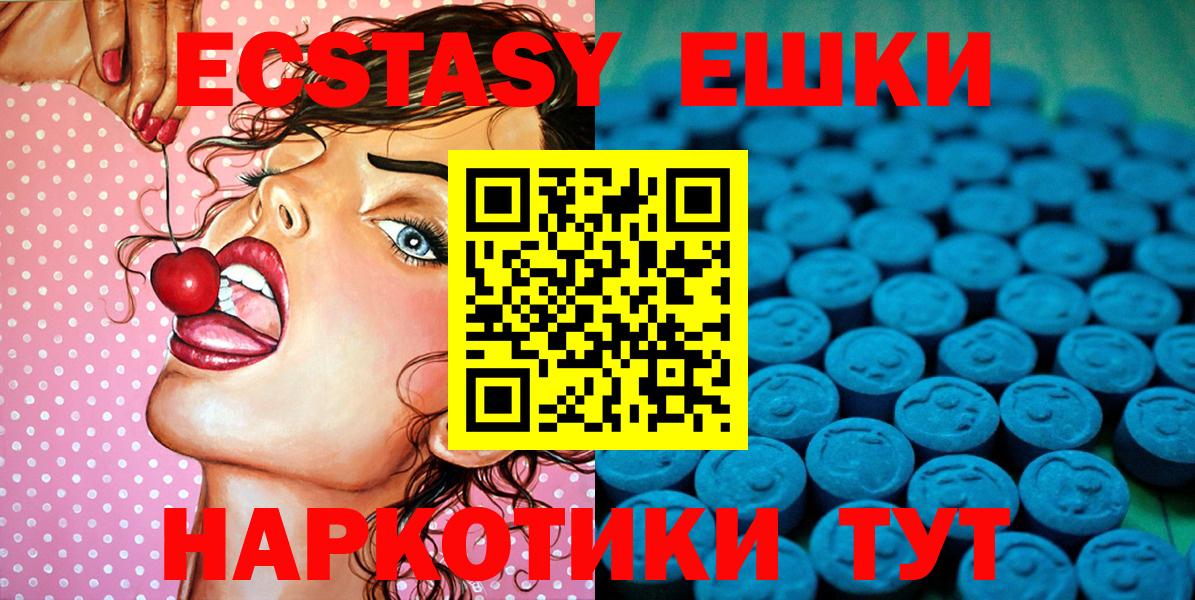 ГАШИШ  Вход с VPN  MDMA  Канабис  ГЕРОИН  Купить  Меф МЯУ МЯУ   Донской  COCAIN 