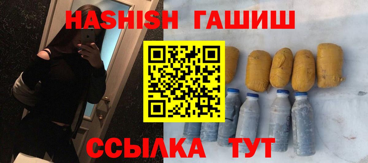 Донской  Гашиш гарик  ГАШИШ  ГАШИШ гарик  Вход с VPN 