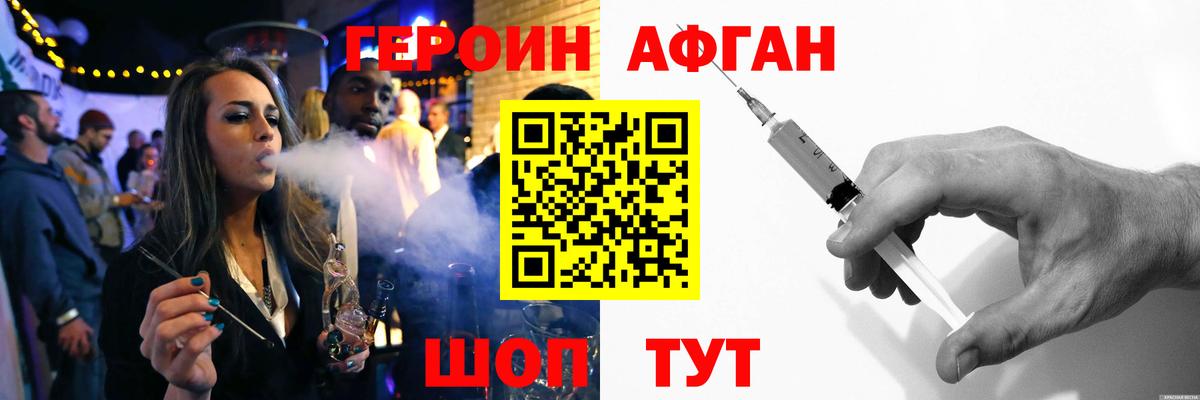 ГЕРОИН гречка Донской