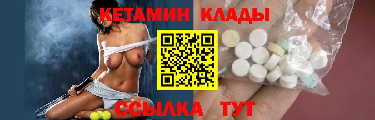 OMG tor  КЕТАМИН VHQ  Вход с VPN  Донской 