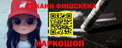 кокаин VHQ Кимры