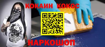 кокаин VHQ Кимры