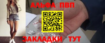 ГАЛЛЮЦИНОГЕННЫЕ ГРИБЫ Ачхой-Мартан