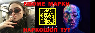 a pvp Кингисепп