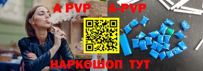 a pvp Кингисепп