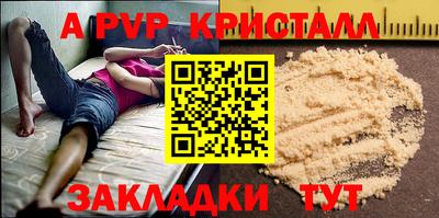 кристаллы Баксан