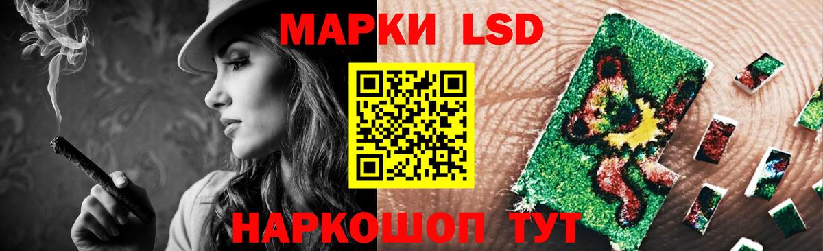 Лсд 25 экстази ecstasy  Вход с VPN  Лсд 25 экстази ecstasy  Донской 