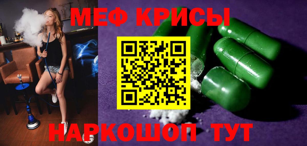 Донской  МЯУ-МЯУ мука  Вход с VPN 