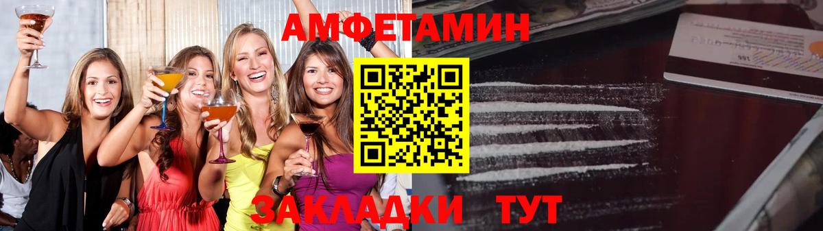 Первитин мет  Вход с VPN  Донской 