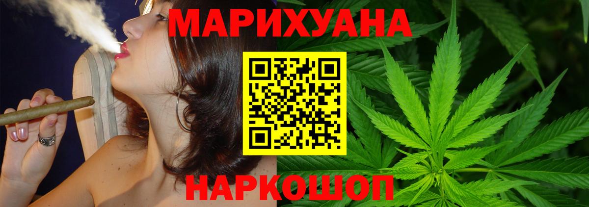 Конопля OG Kush Донской